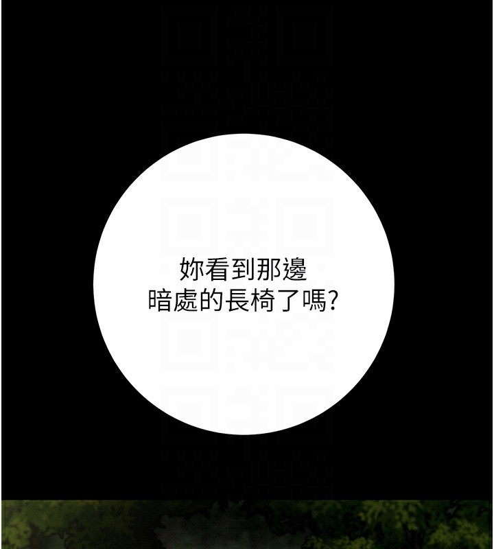 第44话-在公园尽情吹喇叭 - 第63.jpg页