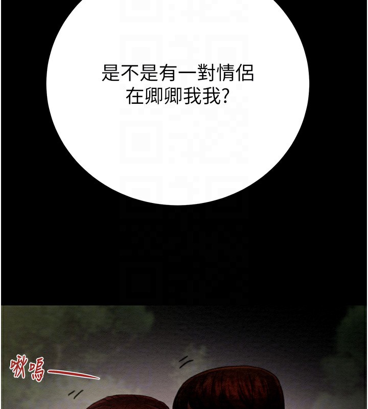 第44话-在公园尽情吹喇叭 - 第65.jpg页