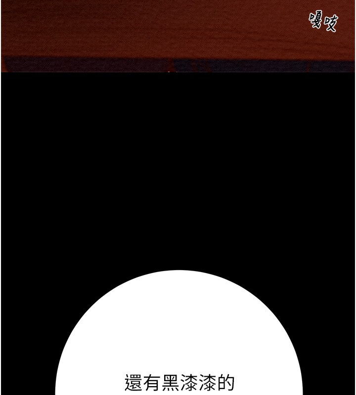 第44话-在公园尽情吹喇叭 - 第67.jpg页