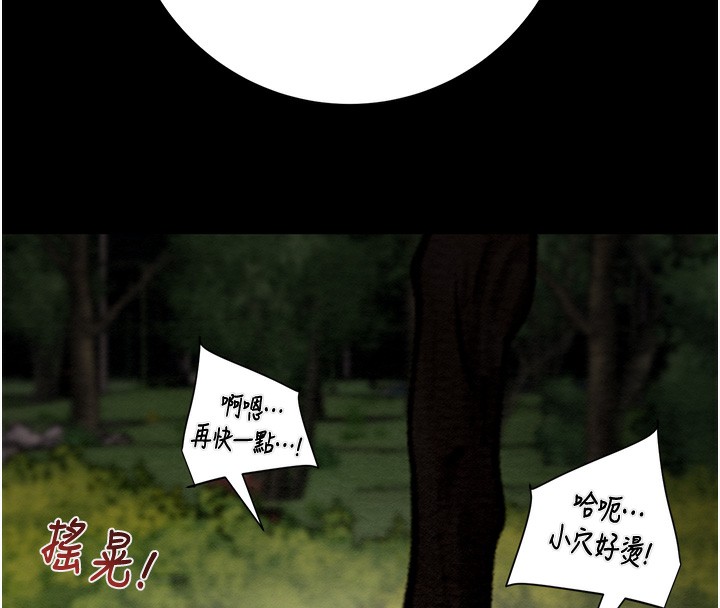 第44话-在公园尽情吹喇叭 - 第70.jpg页