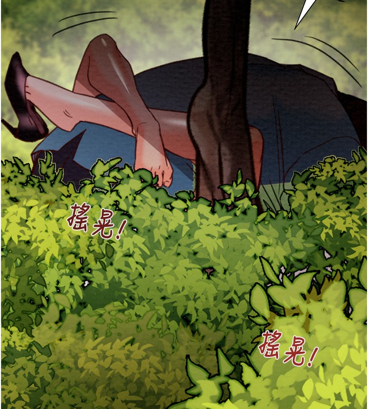 第44话-在公园尽情吹喇叭 - 第71.jpg页