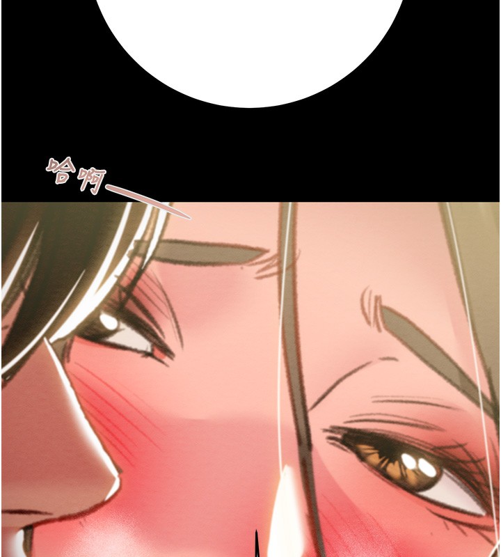 第44话-在公园尽情吹喇叭 - 第84.jpg页