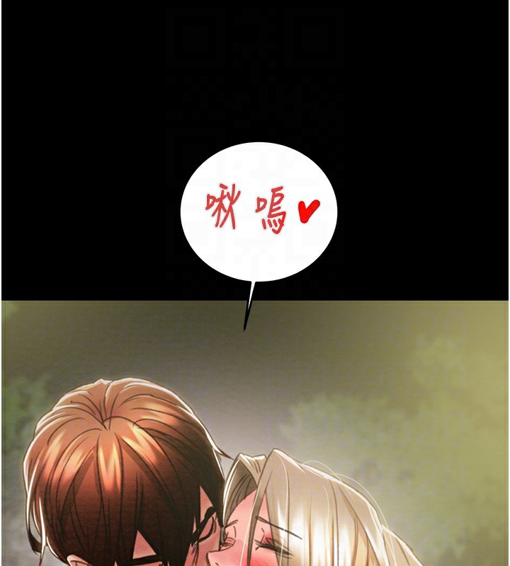 第44话-在公园尽情吹喇叭 - 第86.jpg页