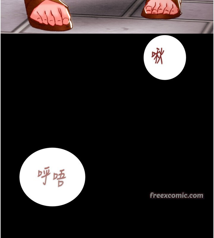 第44话-在公园尽情吹喇叭 - 第90.jpg页