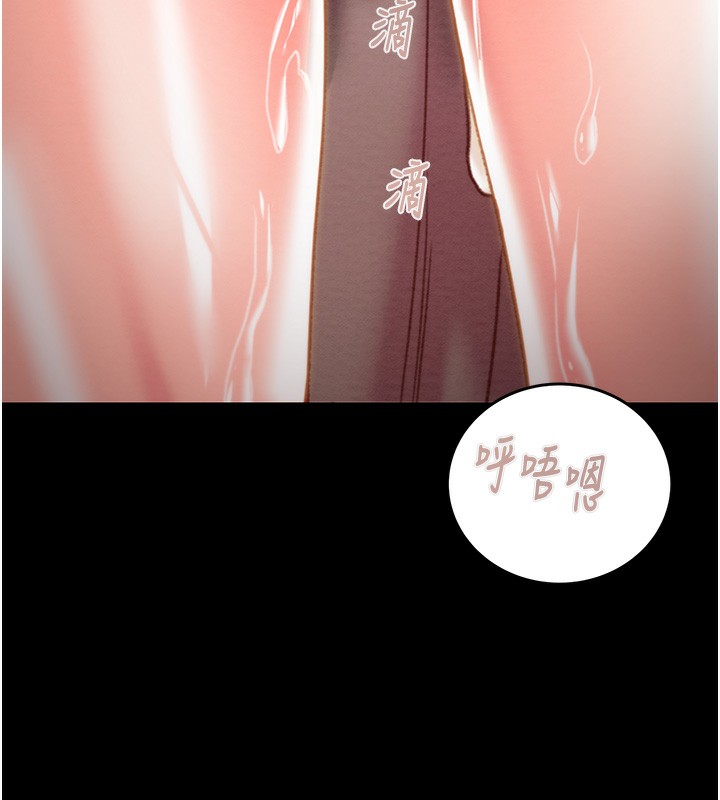 第44话-在公园尽情吹喇叭 - 第92.jpg页