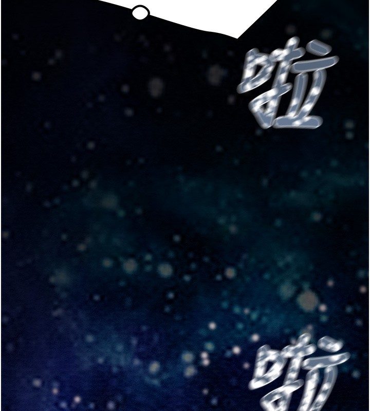 第44话-在公园尽情吹喇叭 - 第104.jpg页
