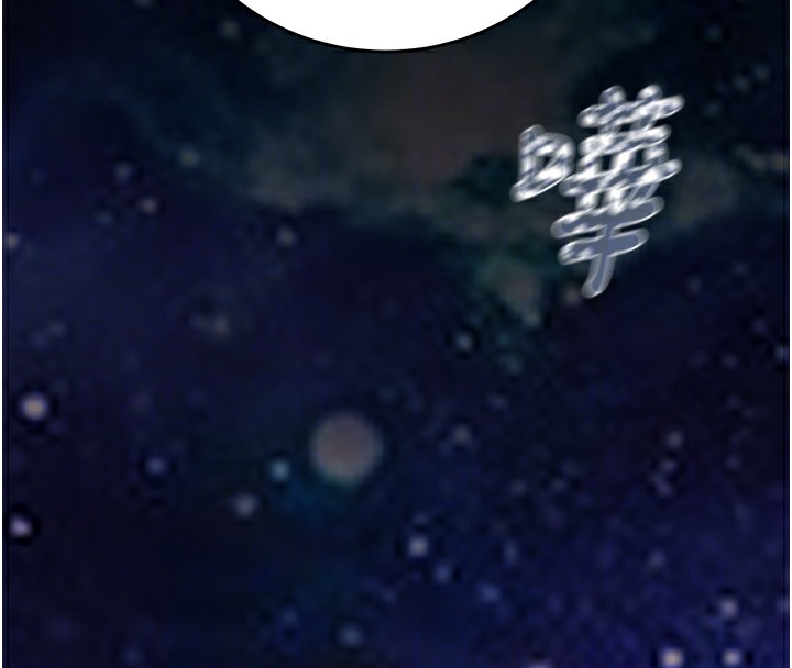 第44话-在公园尽情吹喇叭 - 第110.jpg页