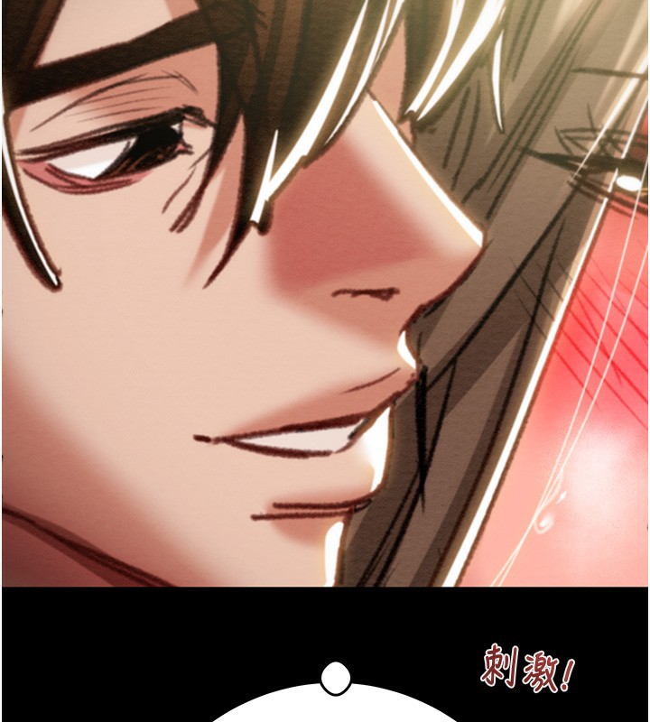 第44话-在公园尽情吹喇叭 - 第117.jpg页