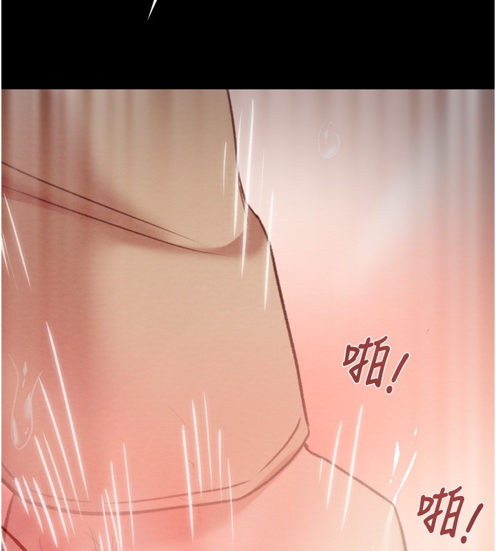 第44话-在公园尽情吹喇叭 - 第125.jpg页