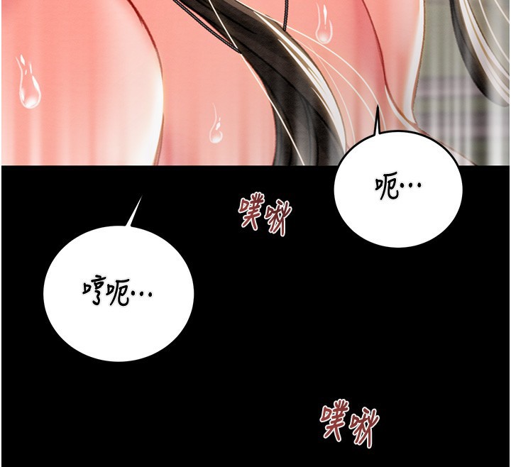 第44话-在公园尽情吹喇叭 - 第130.jpg页