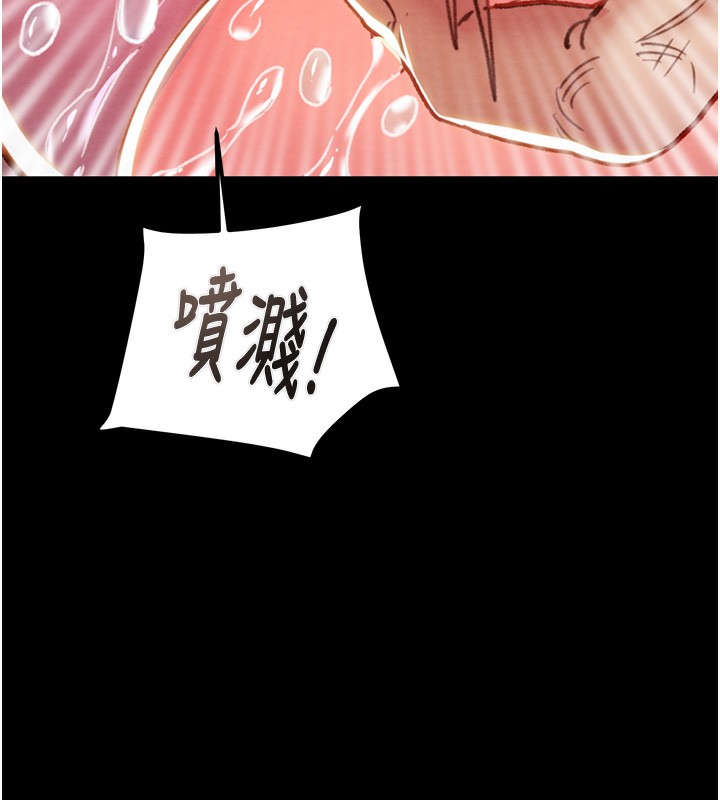 第44话-在公园尽情吹喇叭 - 第138.jpg页