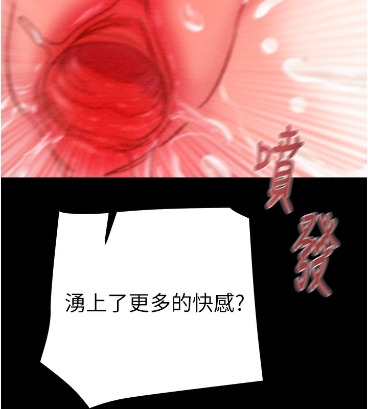 第44话-在公园尽情吹喇叭 - 第147.jpg页