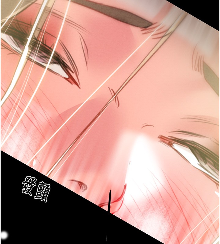 第44话-在公园尽情吹喇叭 - 第160.jpg页