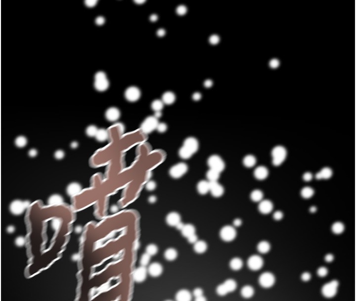 第44话-在公园尽情吹喇叭 - 第162.jpg页