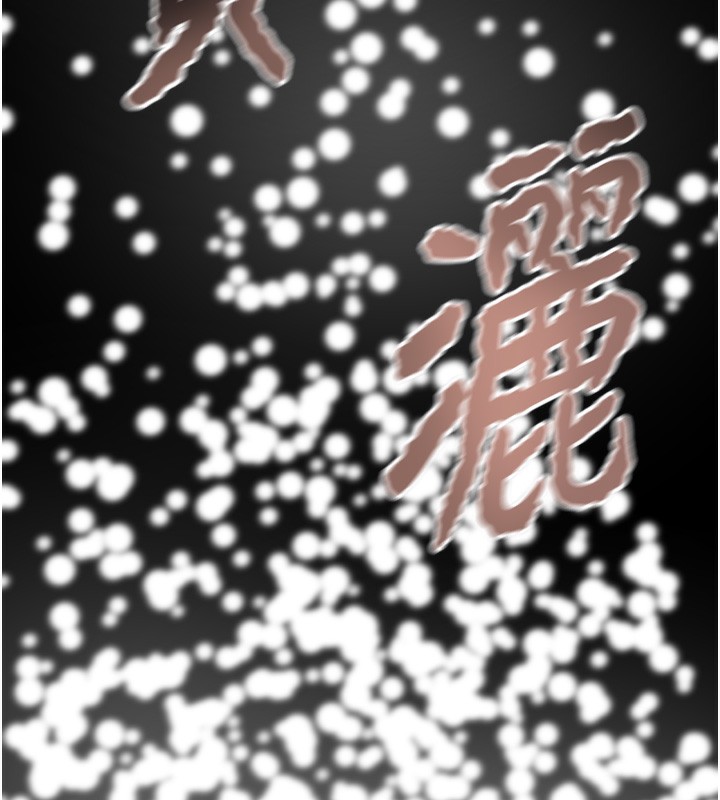 第44话-在公园尽情吹喇叭 - 第163.jpg页