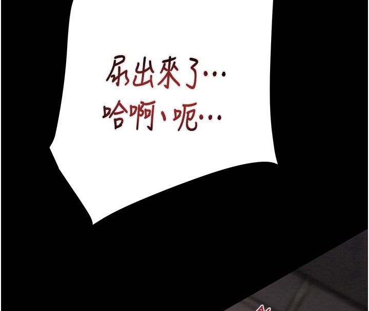 第44话-在公园尽情吹喇叭 - 第175.jpg页