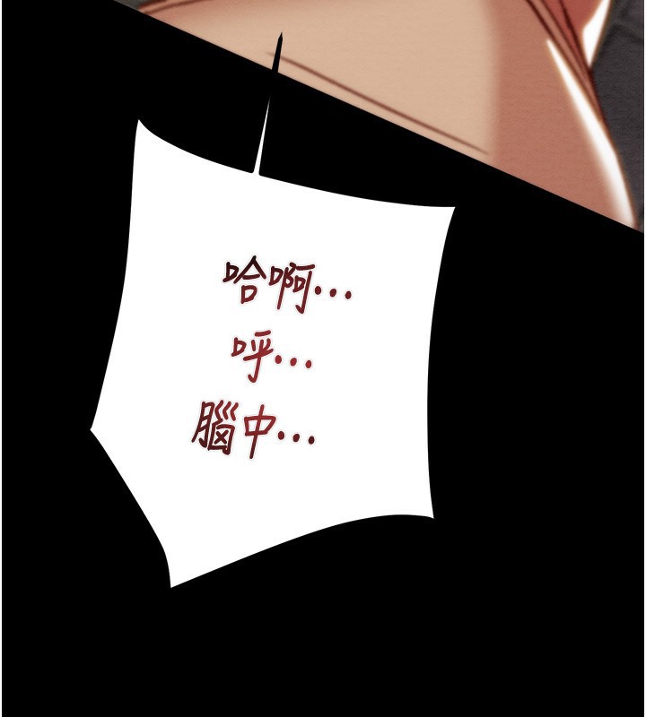 第44话-在公园尽情吹喇叭 - 第178.jpg页