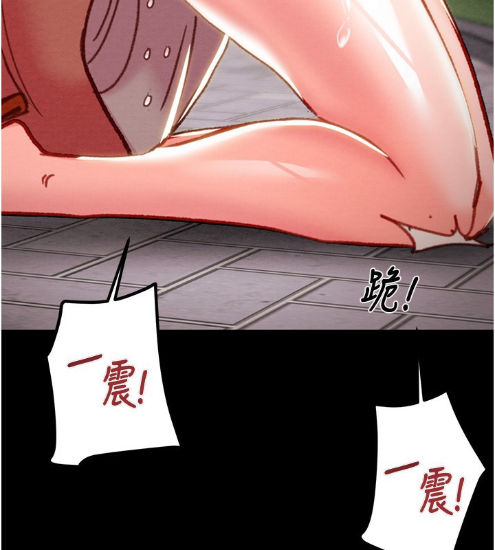第44话-在公园尽情吹喇叭 - 第181.jpg页