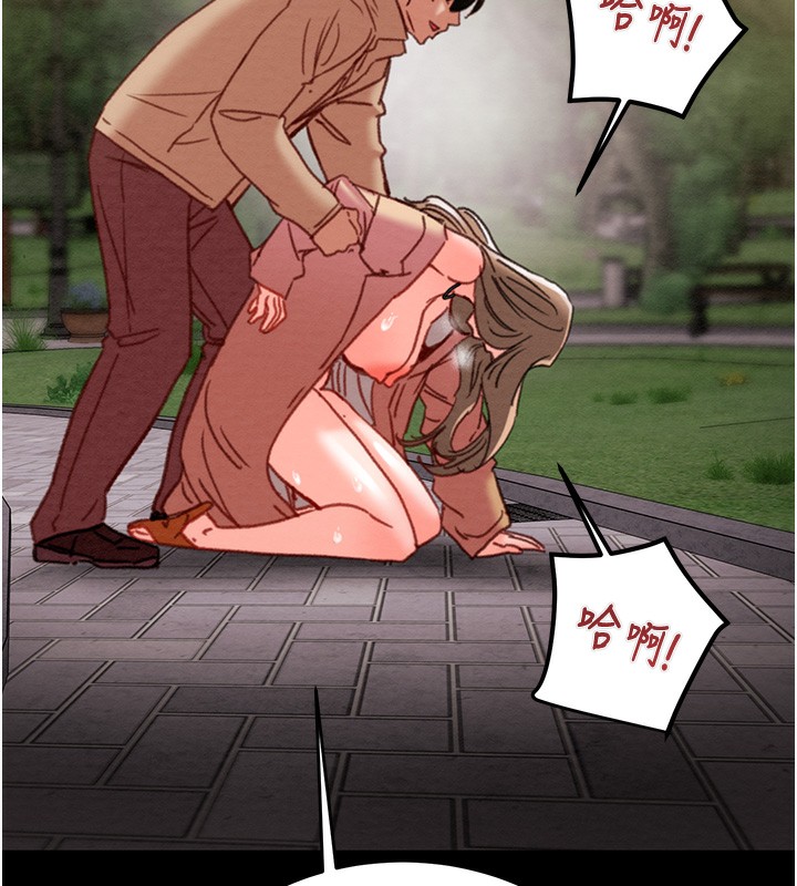 第44话-在公园尽情吹喇叭 - 第184.jpg页