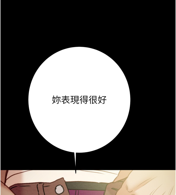 第44话-在公园尽情吹喇叭 - 第187.jpg页
