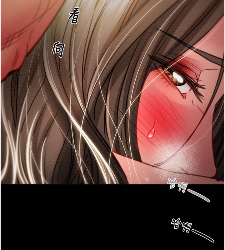 第44话-在公园尽情吹喇叭 - 第191.jpg页