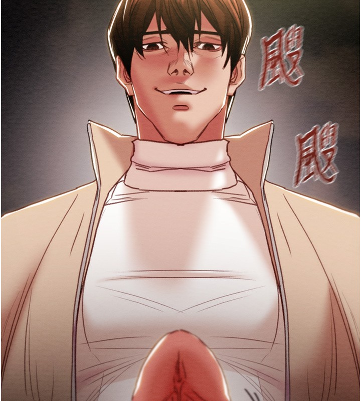 第44话-在公园尽情吹喇叭 - 第197.jpg页