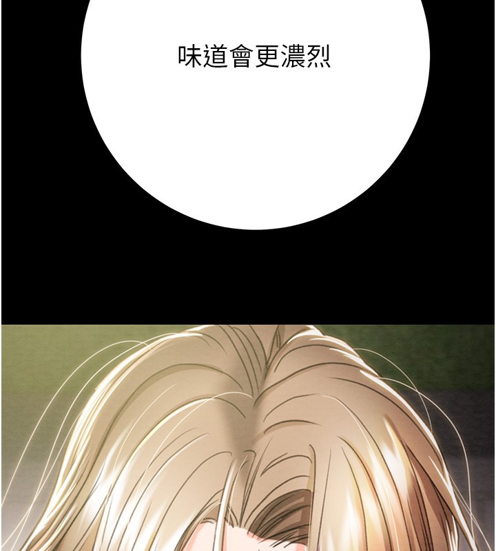 第44话-在公园尽情吹喇叭 - 第199.jpg页
