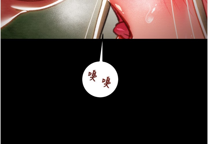 第44话-在公园尽情吹喇叭 - 第203.jpg页