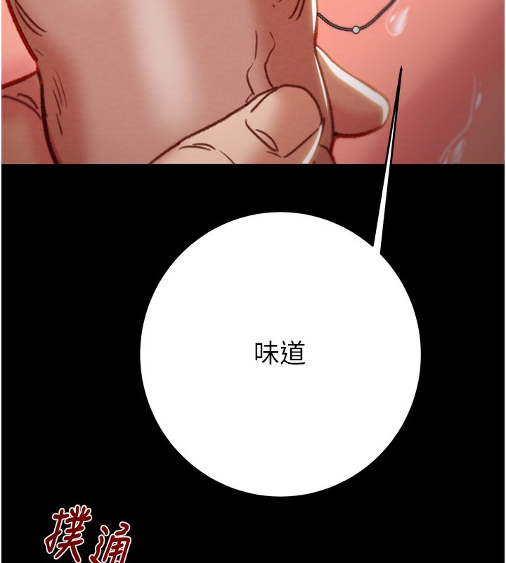 第44话-在公园尽情吹喇叭 - 第209.jpg页