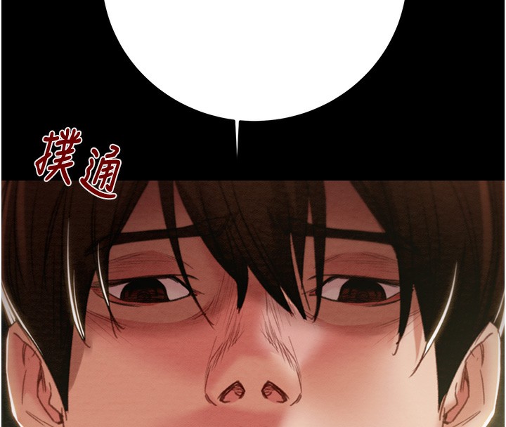 第44话-在公园尽情吹喇叭 - 第211.jpg页