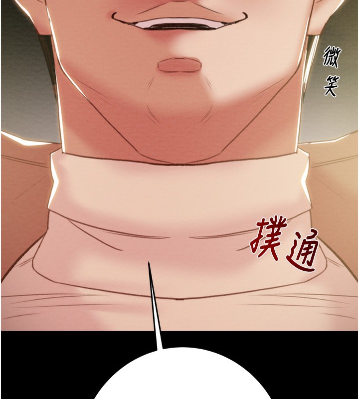 第44话-在公园尽情吹喇叭 - 第212.jpg页