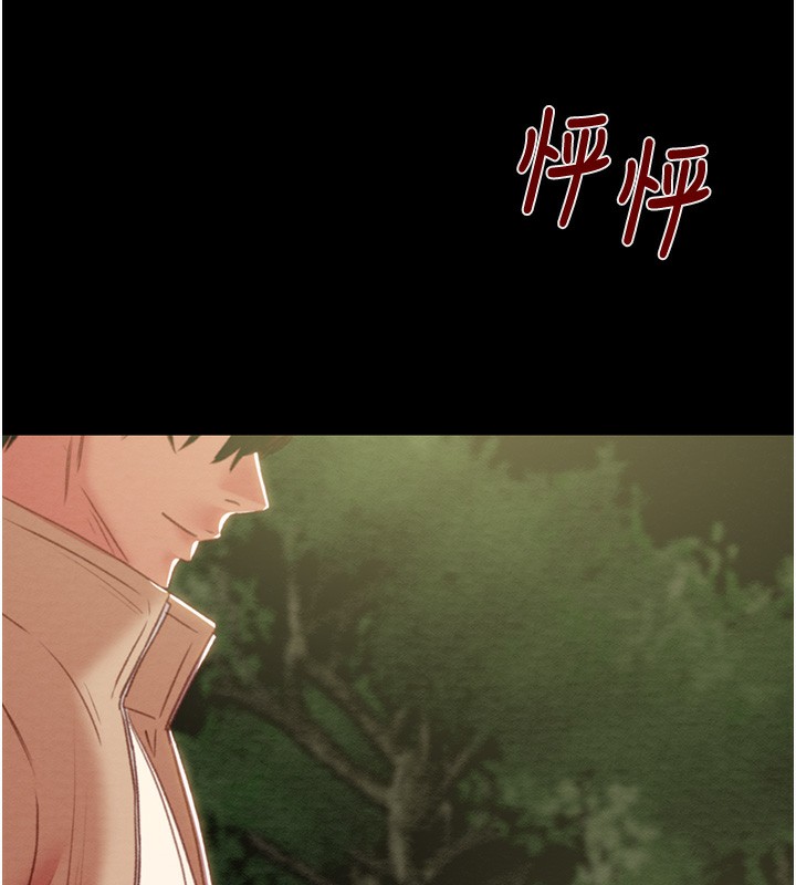 第44话-在公园尽情吹喇叭 - 第214.jpg页