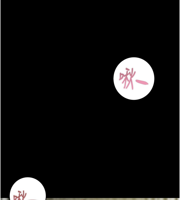 第44话-在公园尽情吹喇叭 - 第218.jpg页