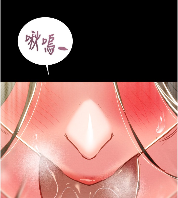 第44话-在公园尽情吹喇叭 - 第223.jpg页