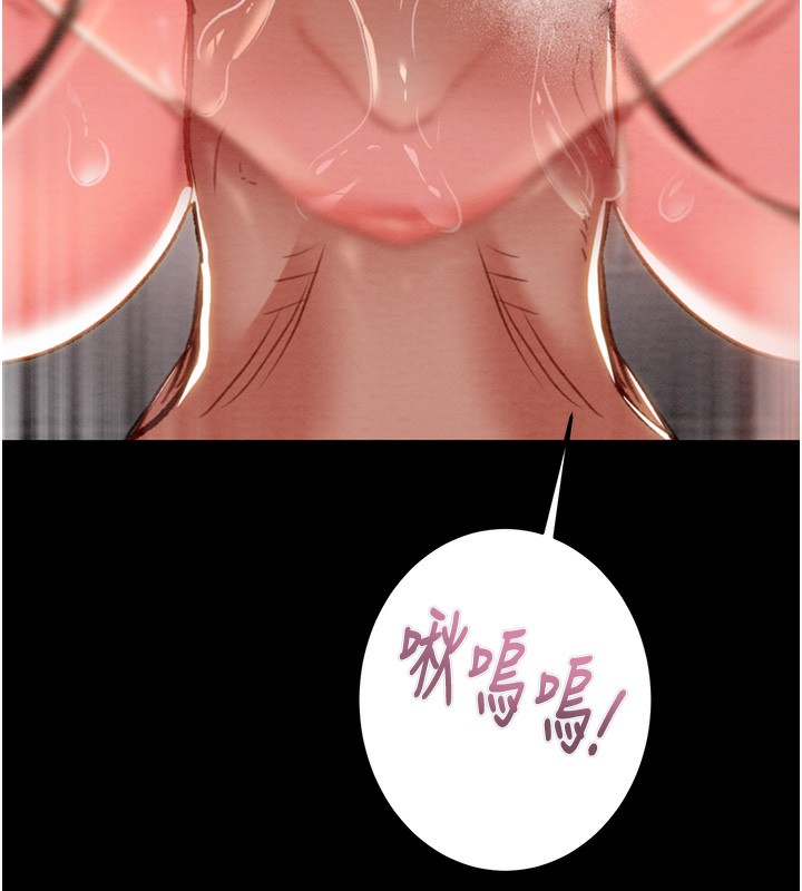 第44话-在公园尽情吹喇叭 - 第224.jpg页