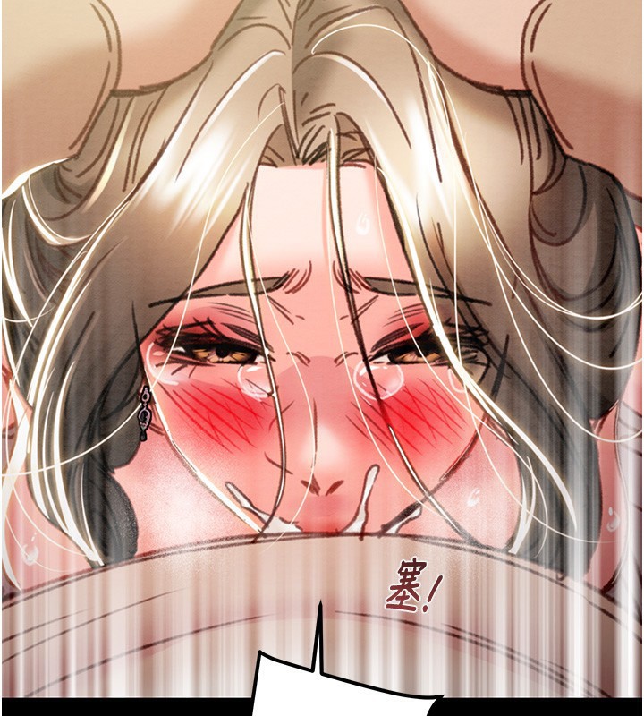 第44话-在公园尽情吹喇叭 - 第237.jpg页