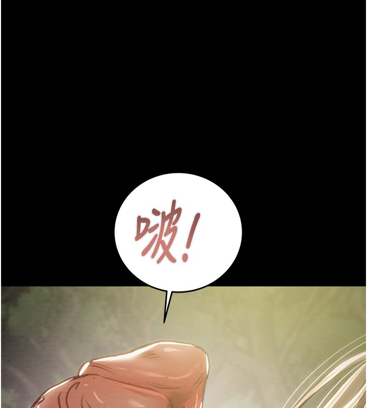 第44话-在公园尽情吹喇叭 - 第251.jpg页