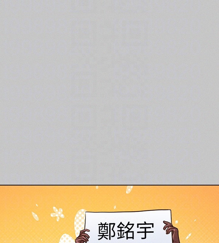 外传第19话-在一起就是幸福 - 第23.jpg页