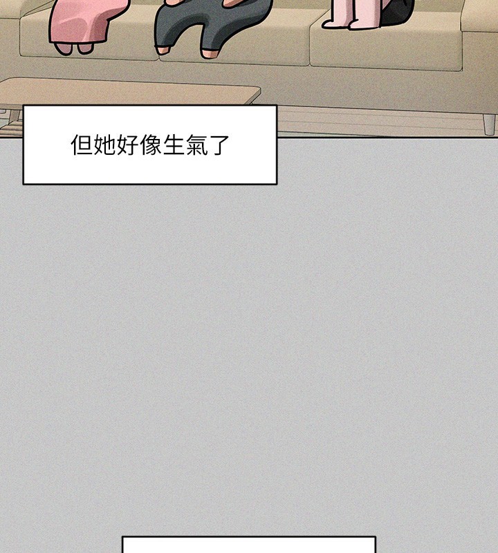 外传第19话-在一起就是幸福 - 第117.jpg页