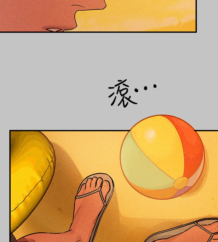 外传第19话-在一起就是幸福 - 第148.jpg页