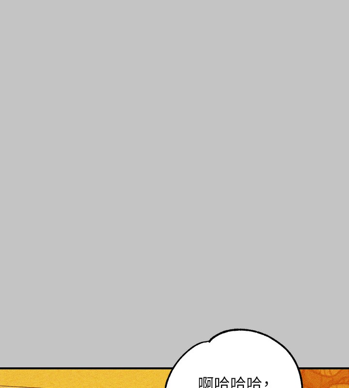 外传第19话-在一起就是幸福 - 第200.jpg页