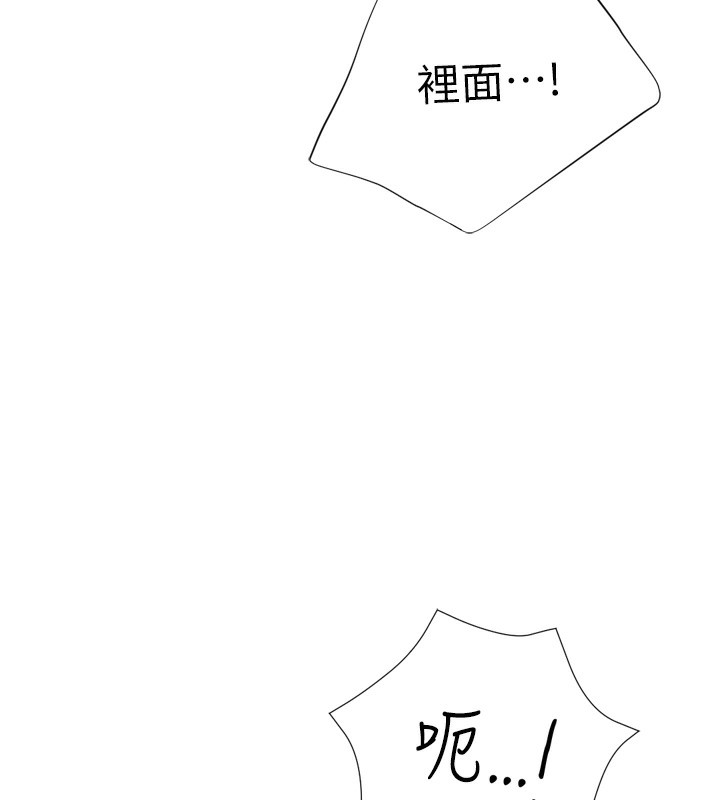 第27话-用那对奶报答我 - 第9.jpg页