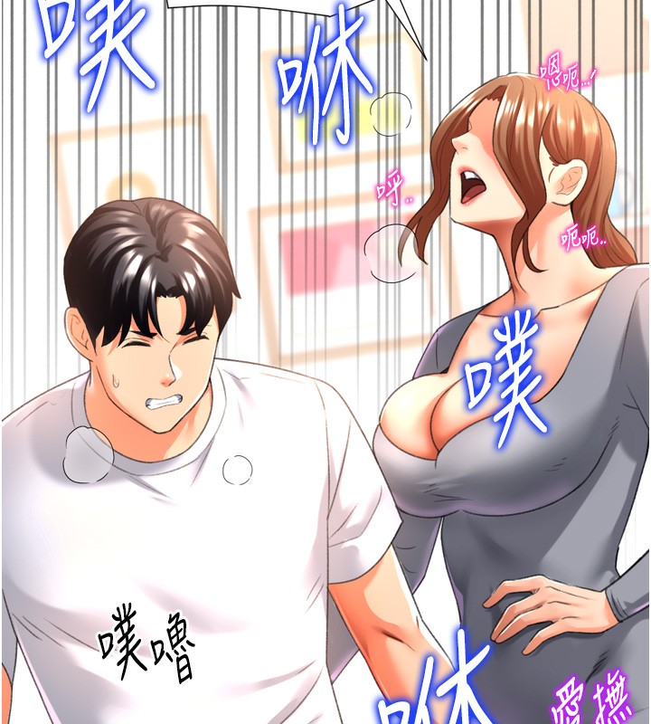 第27话-用那对奶报答我 - 第14.jpg页