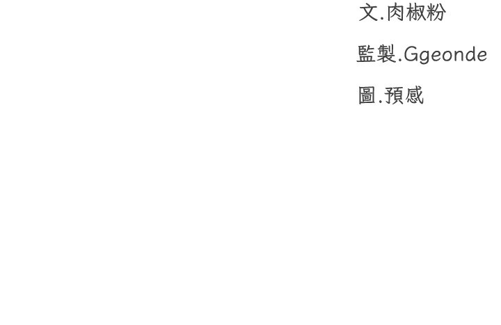 第27话-用那对奶报答我 - 第19.jpg页