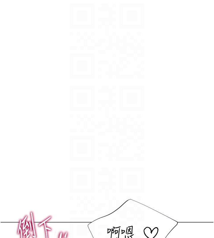 第27话-用那对奶报答我 - 第25.jpg页