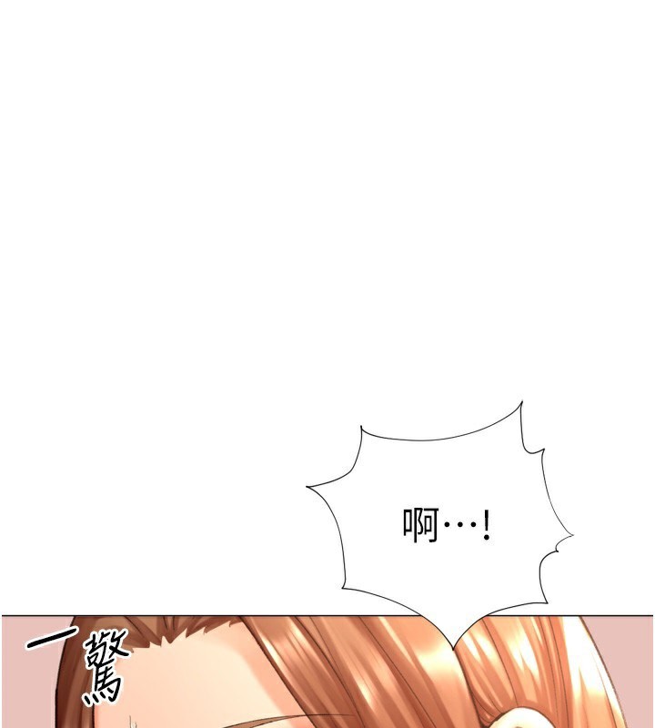 第27话-用那对奶报答我 - 第29.jpg页