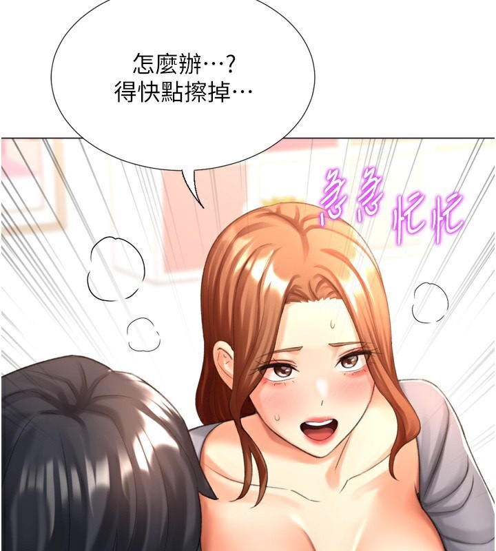 第27话-用那对奶报答我 - 第31.jpg页