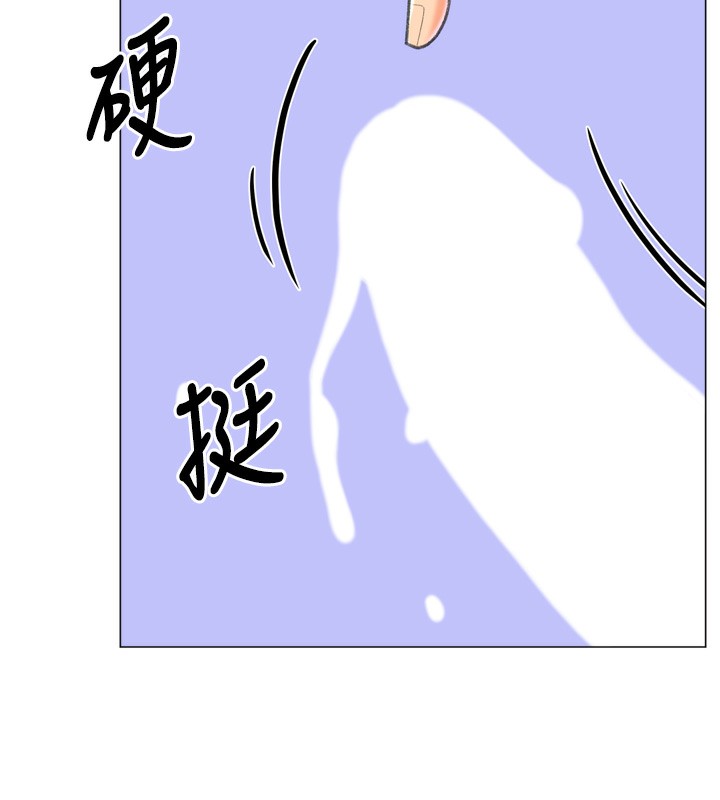 第27话-用那对奶报答我 - 第44.jpg页
