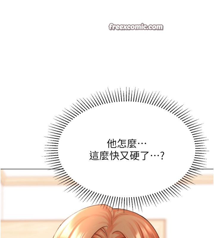 第27话-用那对奶报答我 - 第45.jpg页