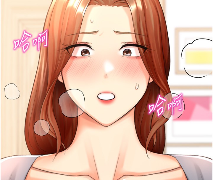 第27话-用那对奶报答我 - 第46.jpg页